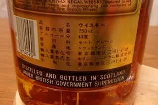 シーバス リーガル12年 シーバス リーガル ミズナラ12年飲み比べ イタリアのバイクやフランスの車を愛する多趣味な生活 シーバス リーガル12年 シーバス リーガル ミズナラ12年飲み比べ イタリアのバイクやフランスの車を愛する多趣味な生活