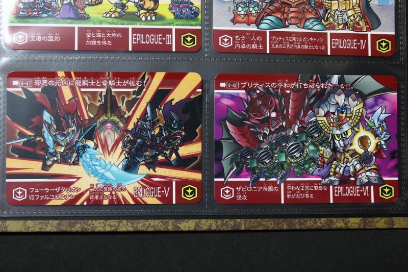 新約SDガンダム外伝 騎士王物語 栄光の騎士王 - 城西ドンガルドン 新約SDガンダム外伝 騎士王物語 栄光の騎士王 - 城西ドンガルドン