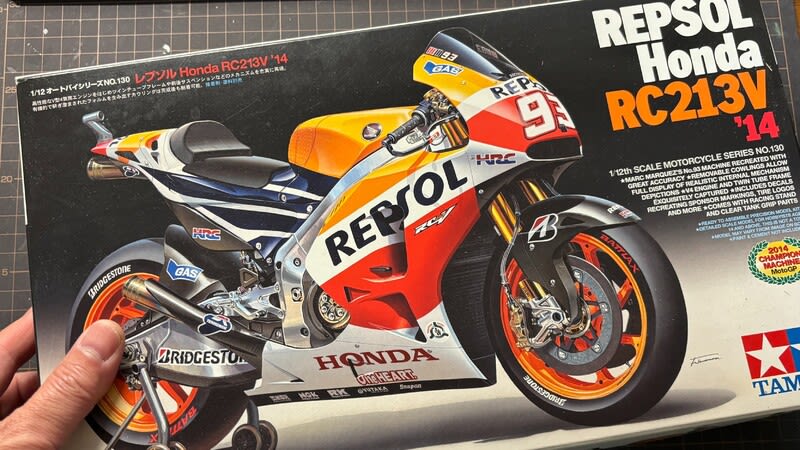 タミヤ 1/12 レプソルホンダ RC213V '14 製作記 - 松輪で10キロ タミヤ 1/12 レプソルホンダ RC213V '14 製作記 - 松輪で10キロ