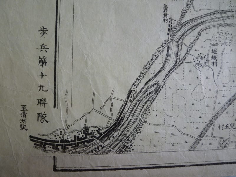 東春日井郡実測図 （愛知県）(東春日井郡教育会・編纂) / 伊東