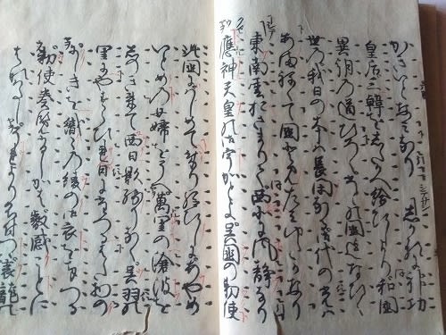 能楽資料8 謡本の変化 - 遅生の故玩館ブログ 能楽資料8 謡本の変化 - 遅生の故玩館ブログ