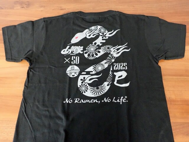 13枚目・14枚目】山岡家のTシャツ~干支 辰と巳 - 旭山ら~めん通り 13枚目・14枚目】山岡家のTシャツ~干支 辰と巳 - 旭山ら~めん通り