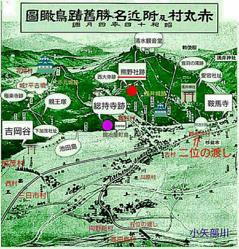 🔴 【人車記】『陽明文庫』(※ 『近衛家文庫』)に遺される『越 🔴 【人車記】『陽明文庫』(※ 『近衛家文庫』)に遺される『越