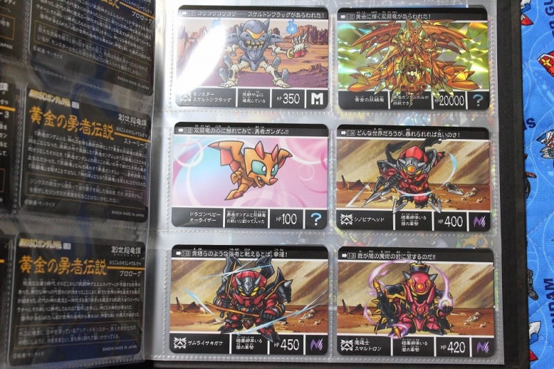 新約SDガンダム外伝 創世超竜譚 黄金の勇者伝説 - 城西ドンガルドン 新約SDガンダム外伝 創世超竜譚 黄金の勇者伝説 - 城西ドンガルドン