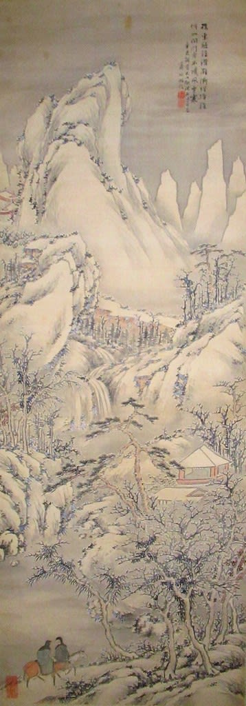雪景山水図 三好藍石筆 その2 明治34年（1901年） - 夜噺骨董談義