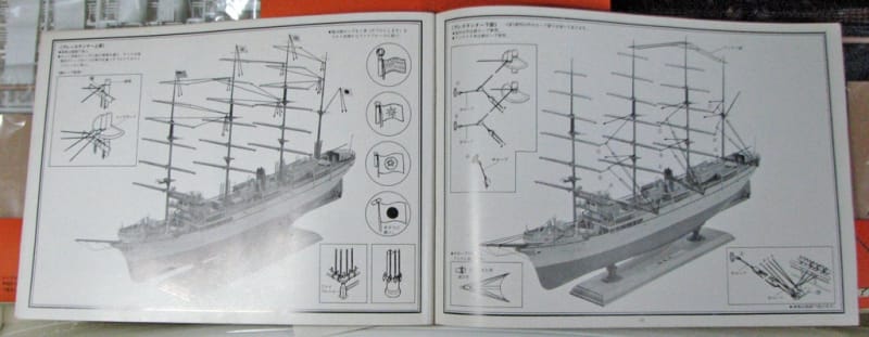 イマイ1/100 日本丸 製作開始 - 自己満足日記 イマイ1/100 日本丸 製作開始 - 自己満足日記