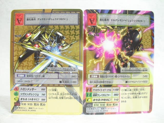 デジモンカード デジモン20thメモリアルセット(ズバモン デジモンカード デジモン20thメモリアルセット(ズバモン