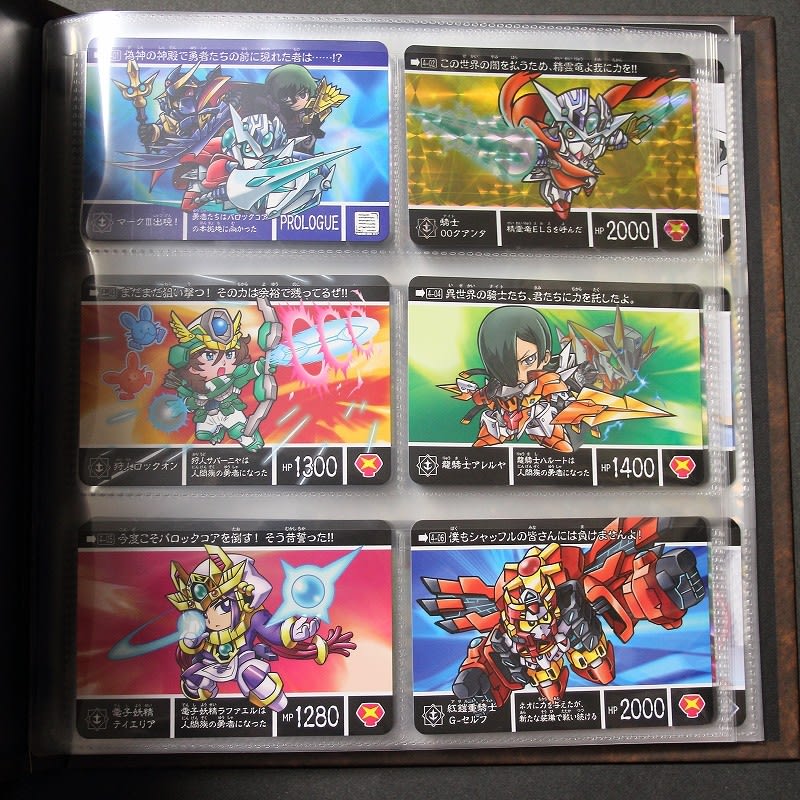新約SDガンダム外伝 創世超竜譚 奇跡の二大超越竜皇 - 城西 新約SDガンダム外伝 創世超竜譚 奇跡の二大超越竜皇 - 城西