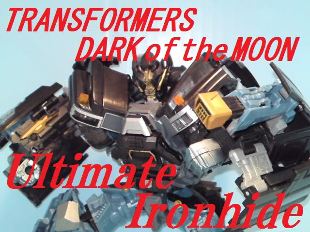 TFムービーDOTM リーダークラス アルティメットアイアンハイドを TFムービーDOTM リーダークラス アルティメットアイアンハイドを