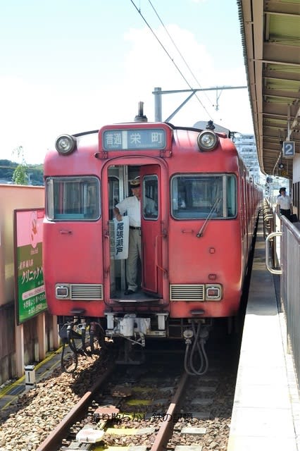 鉄道行き先板 富士急行線 レトロ レア