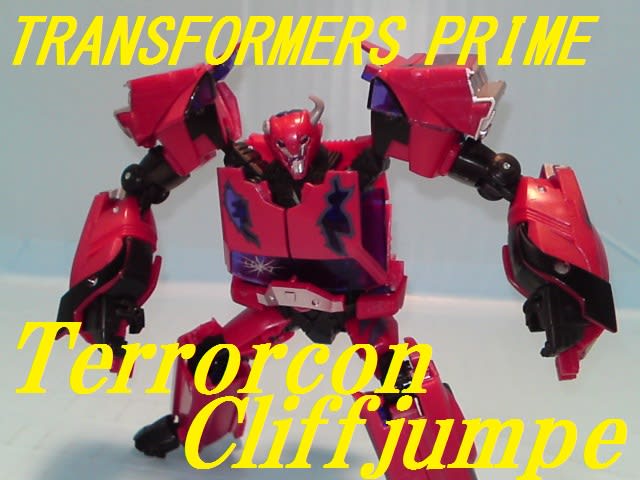 TFプライム デラックスクラス テラーコンクリフジャンパーを