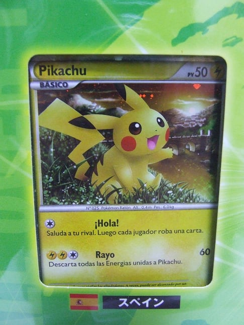 ポケモンカードゲーム ピカチュウワールド - 青の透明 ポケモンカードゲーム ピカチュウワールド - 青の透明
