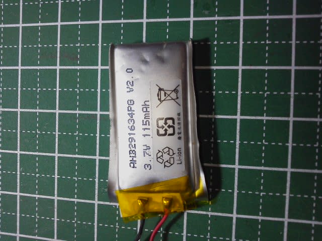 Sbh50 battery hot sale
