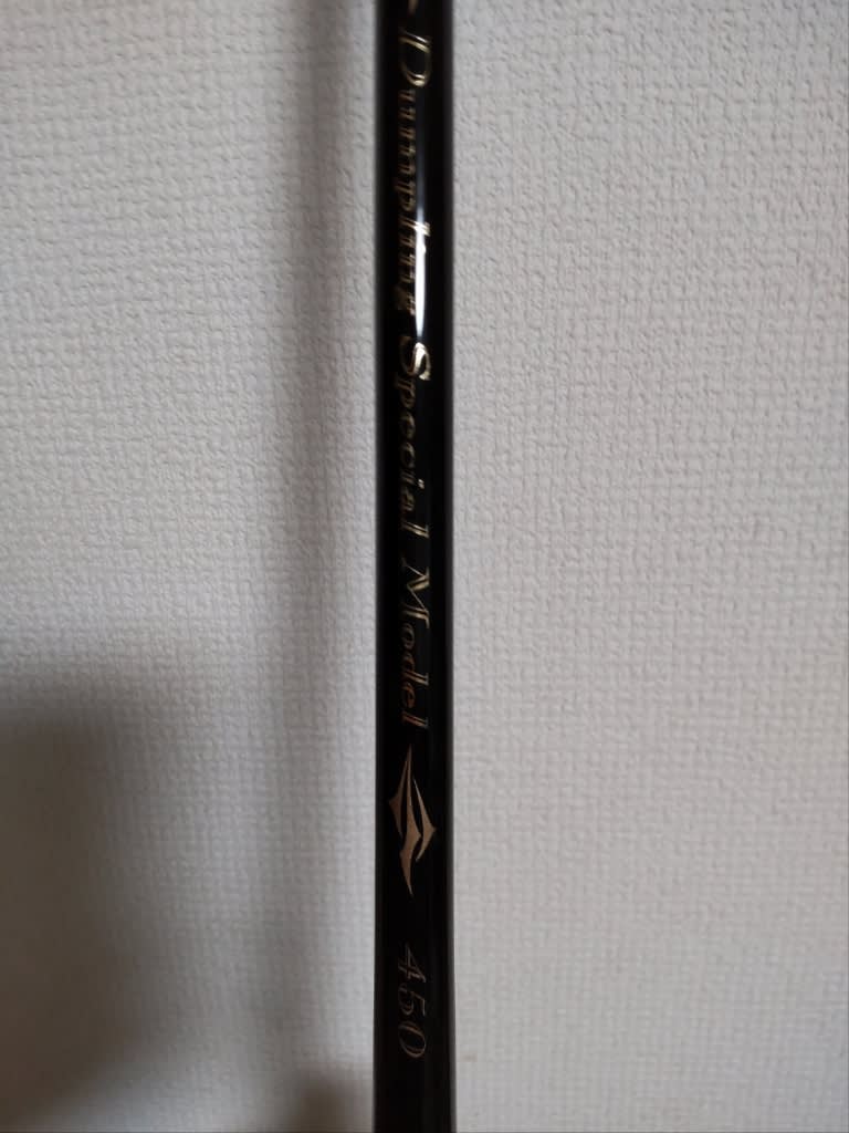 ついに釣武者のダンプリングオウガ 515を買いま、、、いやダンプ ついに釣武者のダンプリングオウガ 515を買いま、、、いやダンプ
