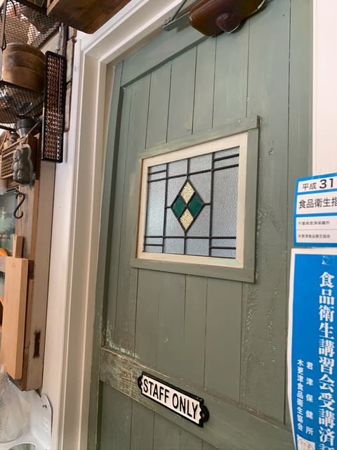 トイレドアリメイク開始 Moga Wood トイレドアリメイク開始 Moga Wood