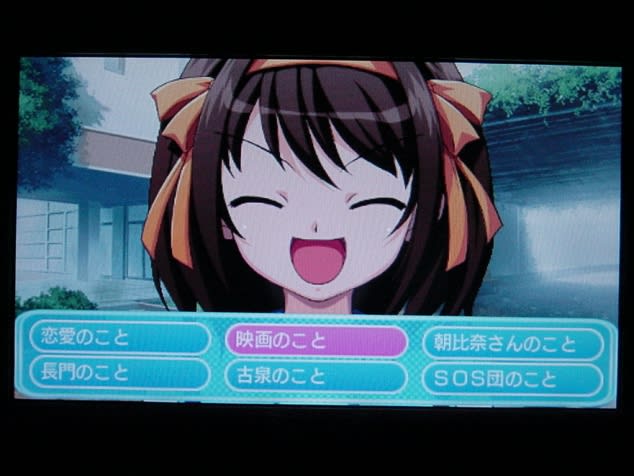 Amazon | 涼宮ハルヒの約束 PSP the Best | ゲームソフト