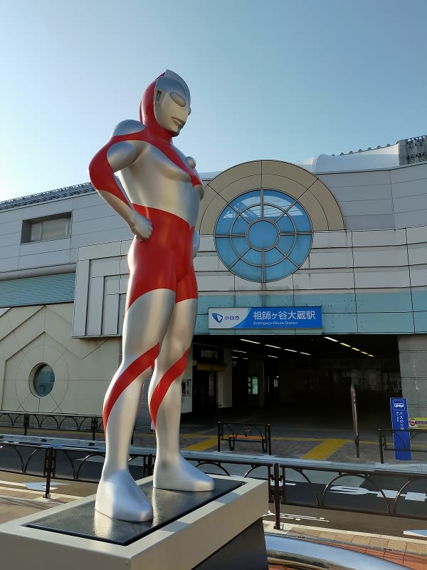 ウルトラマンシンボル像 - MKB2025