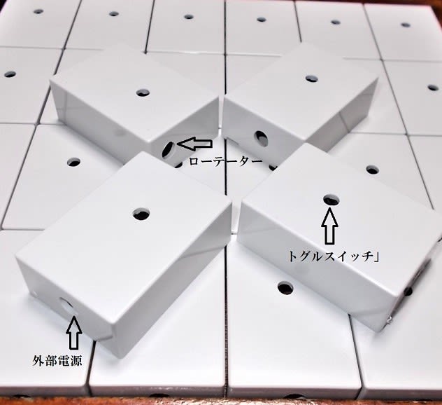 ⑩ 移動運用・ベランダに! ローテーター 再製作 - Amaちゃん ⑩ 移動運用・ベランダに! ローテーター 再製作 - Amaちゃん