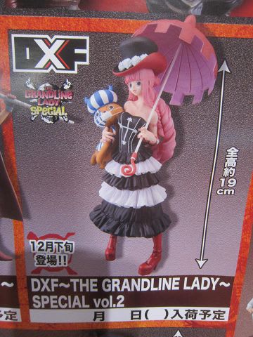 プライズ・ワンピースフィギュア2013年12月 - 南国の遊び部屋