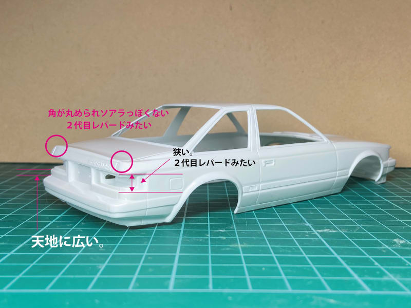 アオシマ 1/24 トヨタソアラ2800GT その1 - Dig it ちゃぶ台