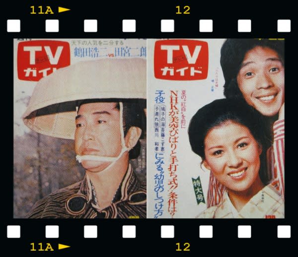 気質アップ ○１９７４年の沢田研二② ～春～ ※建設中 - '80s Julie TV session その他