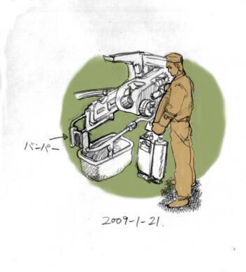 IV号戦車 G~J型 (ミリタリーモデリングBOOK) |本 | 通販