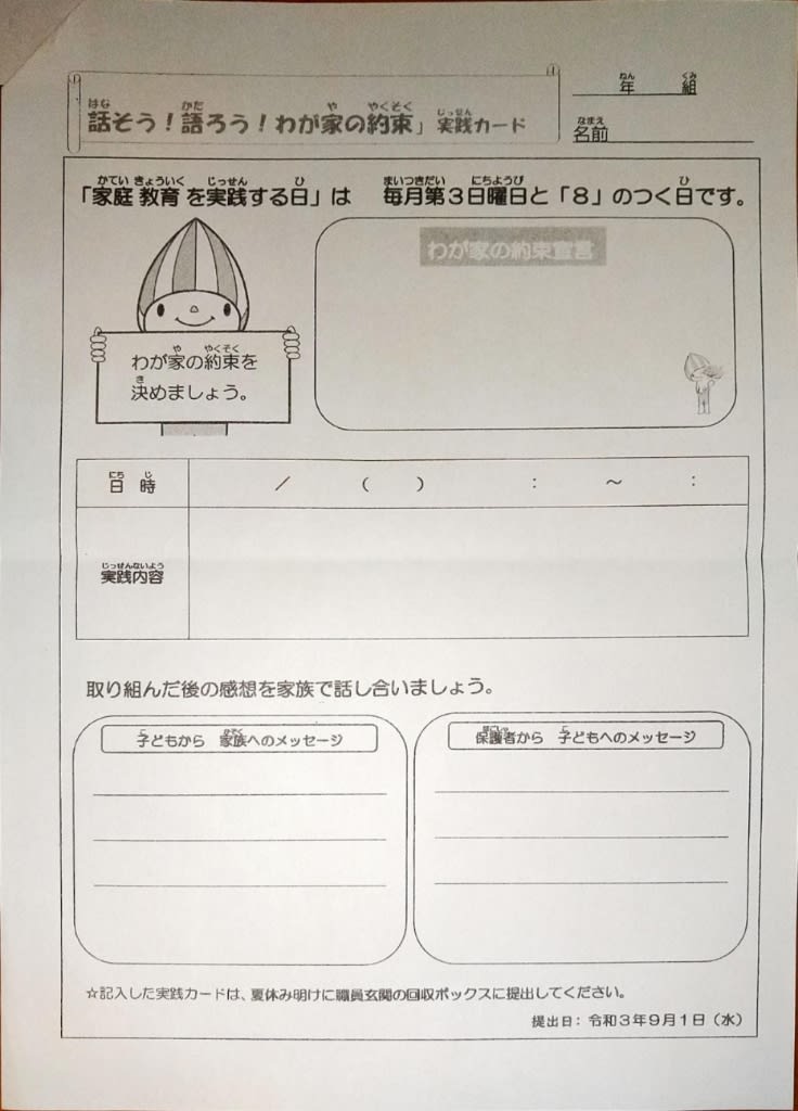 日本最大の 5728f7e63e9d8b140d83324f1a4ae9 教育書、保育書