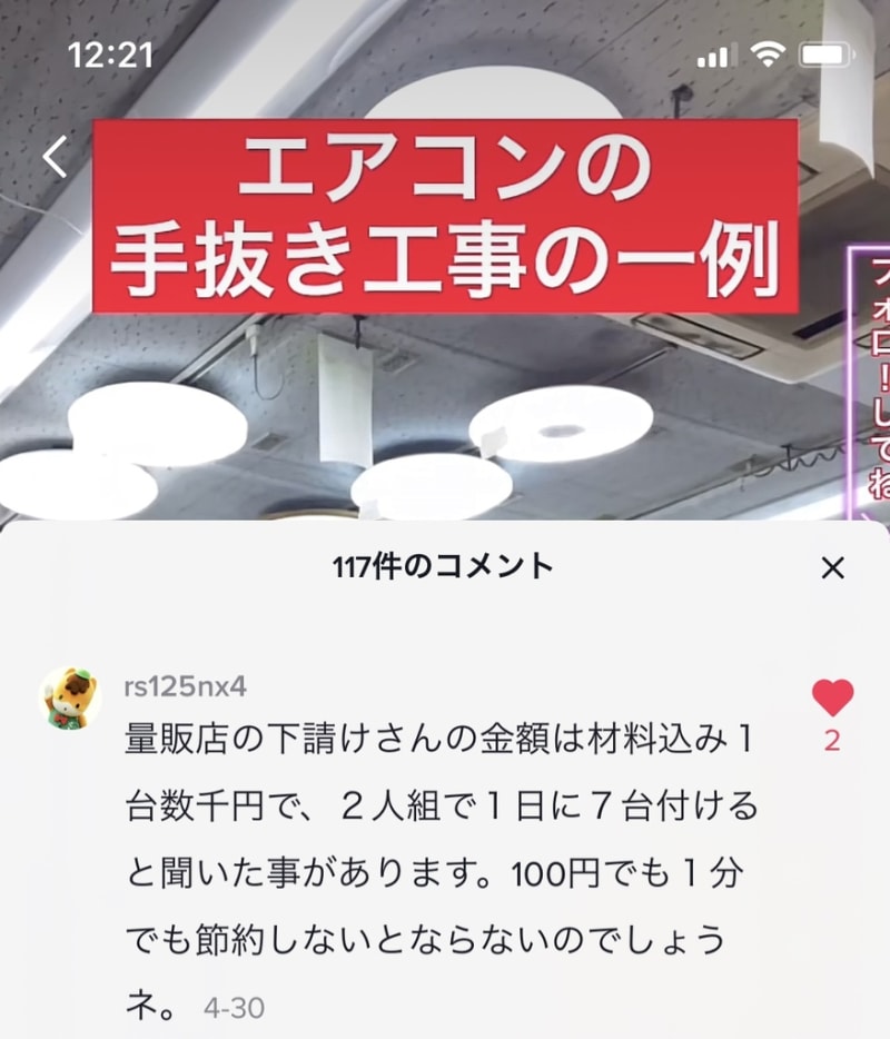 エアコン3台今日持っていっていただける方