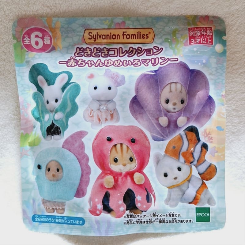 シルバニアファミリー✨どきどきコレクションー赤ちゃんゆめいろ