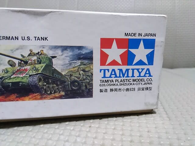 □タミヤ 1/35scale シングルモータライズ NO.47 ソビエト戦車