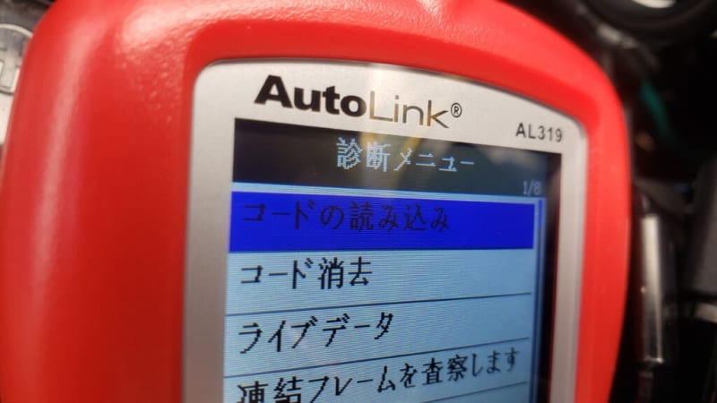 ZX-6R FIエラー消去 - ツーリングお知らせ板 ZX-6R FIエラー消去 - ツーリングお知らせ板