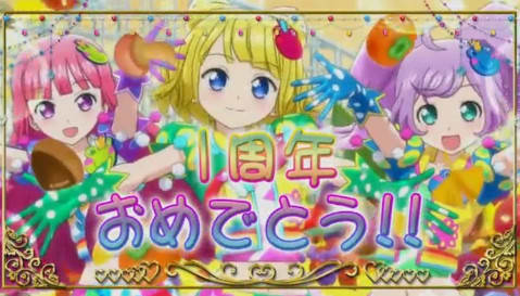 プリパラ 水色クマ R - その他オンライン ショッピング 通販