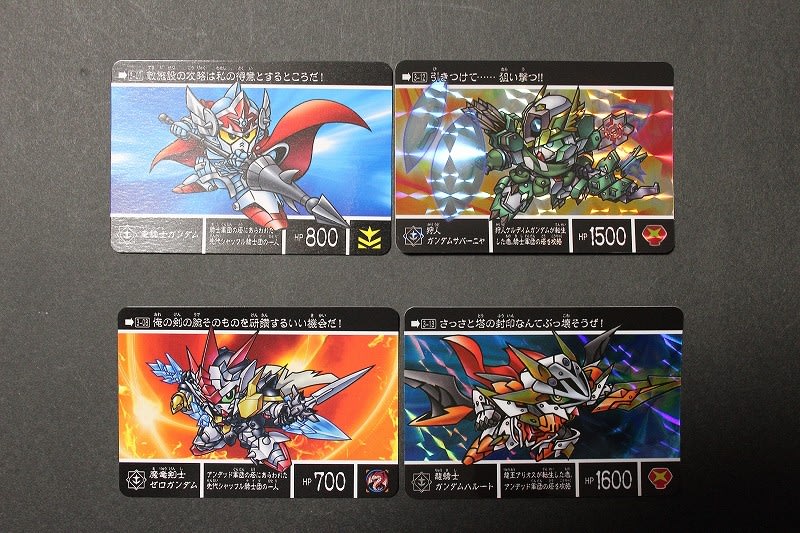 新約SDガンダム外伝 創世超竜譚 蛮界の騎士団 - 城西ドンガルドン 新約SDガンダム外伝 創世超竜譚 蛮界の騎士団 - 城西ドンガルドン