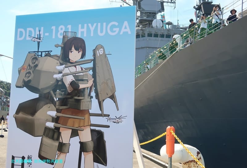 G7X撮影速報】観艦式2019フリートウィーク.横須賀空前の護衛艦隊