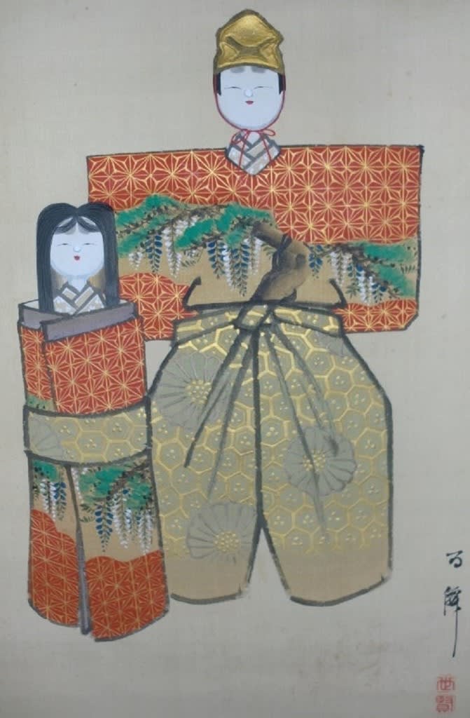 氏素性の解らぬ作品 紙雛 伝上村松園筆 ＆ 鈴木松年筆 - 夜噺