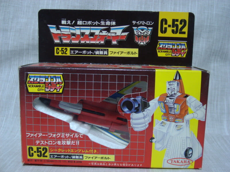 エアーボット合体! - トランスフォーマー馬鹿一代。R エアーボット合体! - トランスフォーマー馬鹿一代。R
