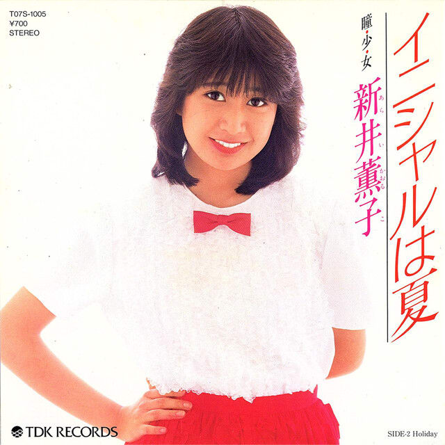 LPレコード アイドル 松田聖子 小泉今日子 薬師丸ひろ子