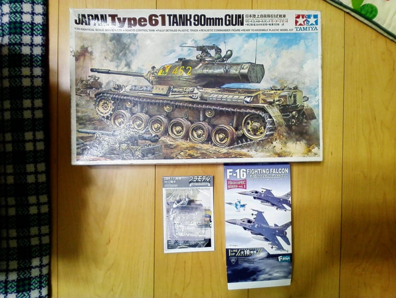 □日本陸上自衛隊61式戦車 リモートコントロールタンク 1/35 □日本陸上自衛隊61式戦車 リモートコントロールタンク 1/35