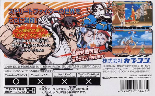  2024年おすすめのアイテム満載 リバイバル スーパーストリートファイター2X - JPPM ! Cheater Dirty ニンテンドー3DS/2DS