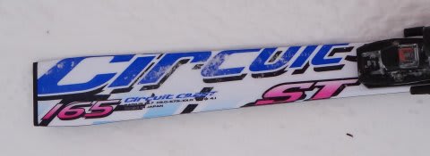 Hartの板を履いたよ2…Circuit 9.2ST 165cm - 徒然スキーヤー日記 Hartの板を履いたよ2…Circuit 9.2ST 165cm - 徒然スキーヤー日記