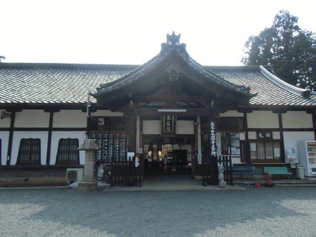 大光山本圀寺（京都市山科区御陵大岩町） - 日蓮聖人のご霊跡めぐり