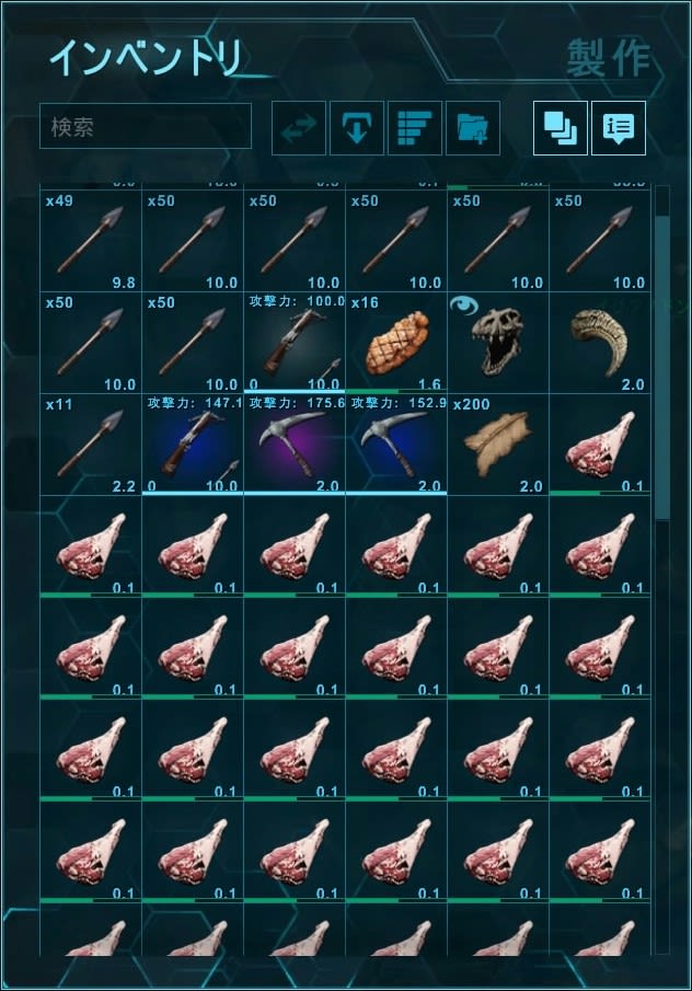 Ark 激闘 アルファ ラプトル Lv76 そうだ ゲーム買おう