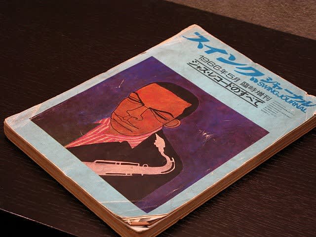 音色に酔う ・・・・・・ JAY HAWK TALK / CARMELL JONES - jazz