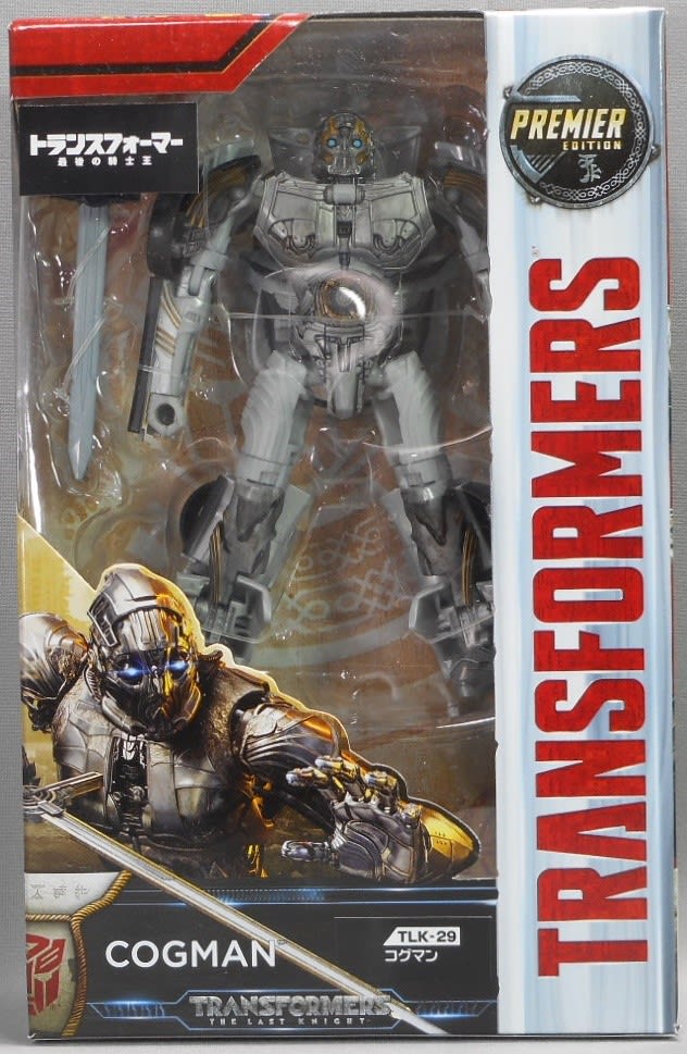 TF最後の騎士王 デラックスクラス コグマンをゆっくり紹介