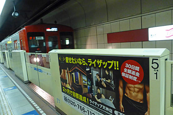 初売り旅行 西九州の旅ふたたび-2～博多から唐津へ 時には、旅 - 筑肥線の旅 コレクション