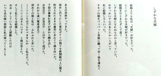 天野 忠さん、バンザーイ !!!！ - 百休庵便り