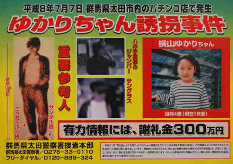 コールマンのお話・・・96年式508A再生記その1 - 無趣味 コールマンのお話・・・96年式508A再生記その1 - 無趣味