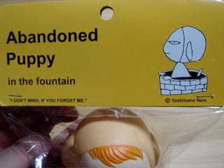 Abandoned Puppy in the fountain（奈良美智の貯金箱） - あお！ひー
