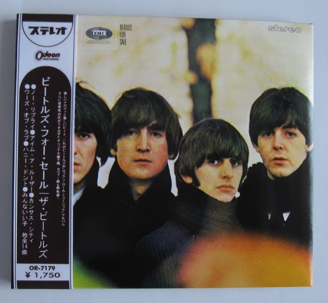 ザ・ビートルズ STEREO デジパックCD用の帯 - 岐阜の音楽館