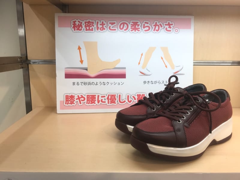 腰痛のお客様にはこの体幹トレーニングシューズ 横浜元町 平塚のドイツ健康靴とmbt専門店 赤い靴のブログ